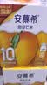 伊利安慕希芒果燕麦味酸奶200g*10瓶/箱 中秋礼品 礼盒装 实拍图