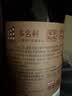 张裕多名利窖藏优选级 干红葡萄酒 750ml 单瓶装 赤霞珠 红酒送礼 实拍图