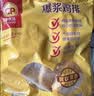 正大芝士爆浆鸡排1.6斤 早餐半成品鸡排 空气炸锅食材 实拍图