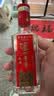 泸州老窖特曲 浓香型白酒52度100ml*2瓶 品鉴小酒礼盒 （非卖品） 实拍图