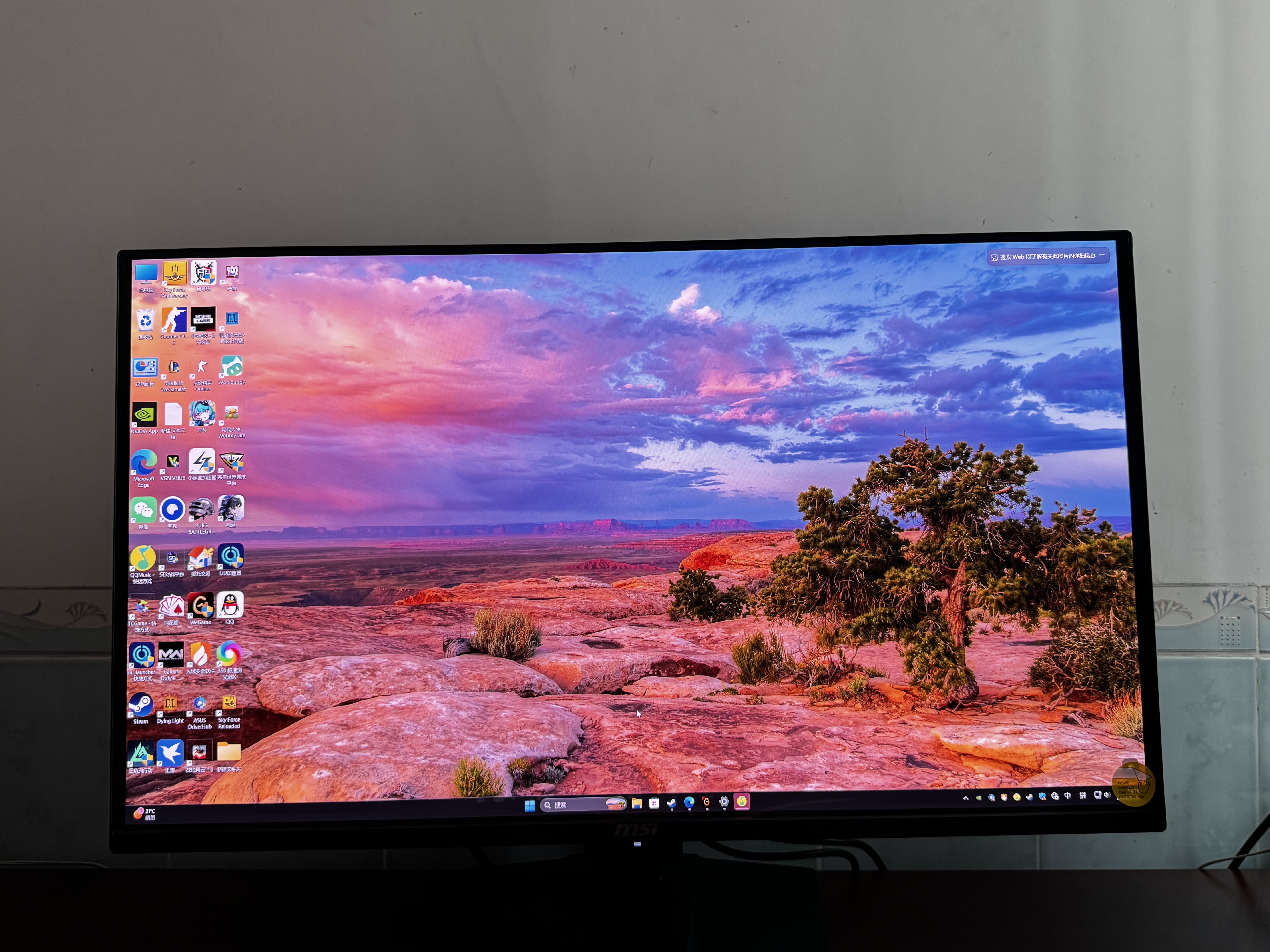 微星（MSI）流光X24 MAG 321UP QD-OLED X24 32英寸4K240Hz 三星第四代OLED电脑显示器 电竞显示屏 实拍图