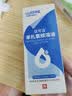 [优可适] 苯扎氯铵溶液150ml:0.15g/瓶 2盒装 实拍图