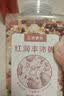 三点食分红润丰沛粥800g（五红粥 杂粮 红枣 八宝粥 早餐煮粥） 实拍图
