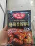 好人家香肠调料组合麻辣香肠220g*3优选原料匠心配比料包 1袋可做6斤肉 实拍图