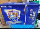 雅培益力佳SR营养配方粉辅助降血糖 均衡营养中秋礼盒中秋礼品 400g*2 实拍图