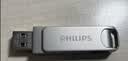 飞利浦（PHILIPS）8GB USB2.0 U盘 21UA-G大容量U盘 时尚设计 轻巧便携 学习办公投标电脑通用 实拍图