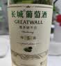 长城 特选5霞多丽干白葡萄酒 750ml 单瓶装 中粮出品 热门商品推荐 实拍图