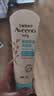 艾惟诺（Aveeno）艾维诺婴儿润肤乳儿童宝宝面霜换季保湿防干痒身体乳227g 实拍图