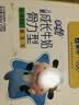 蒙牛未来星成长儿童牛奶原生乳钙骨力型190ml*15盒 5.7g蛋白/盒学生奶 实拍图