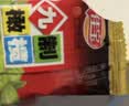 佳宝九制甘草橄榄500g橄榄蜜饯果干办公室休闲小零食广东潮汕特产零食 实拍图