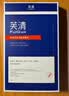 芙清【医用金选】医用促愈敷料l面膜型2盒 黑膜械字凉茶祛痘改善痤疮 实拍图