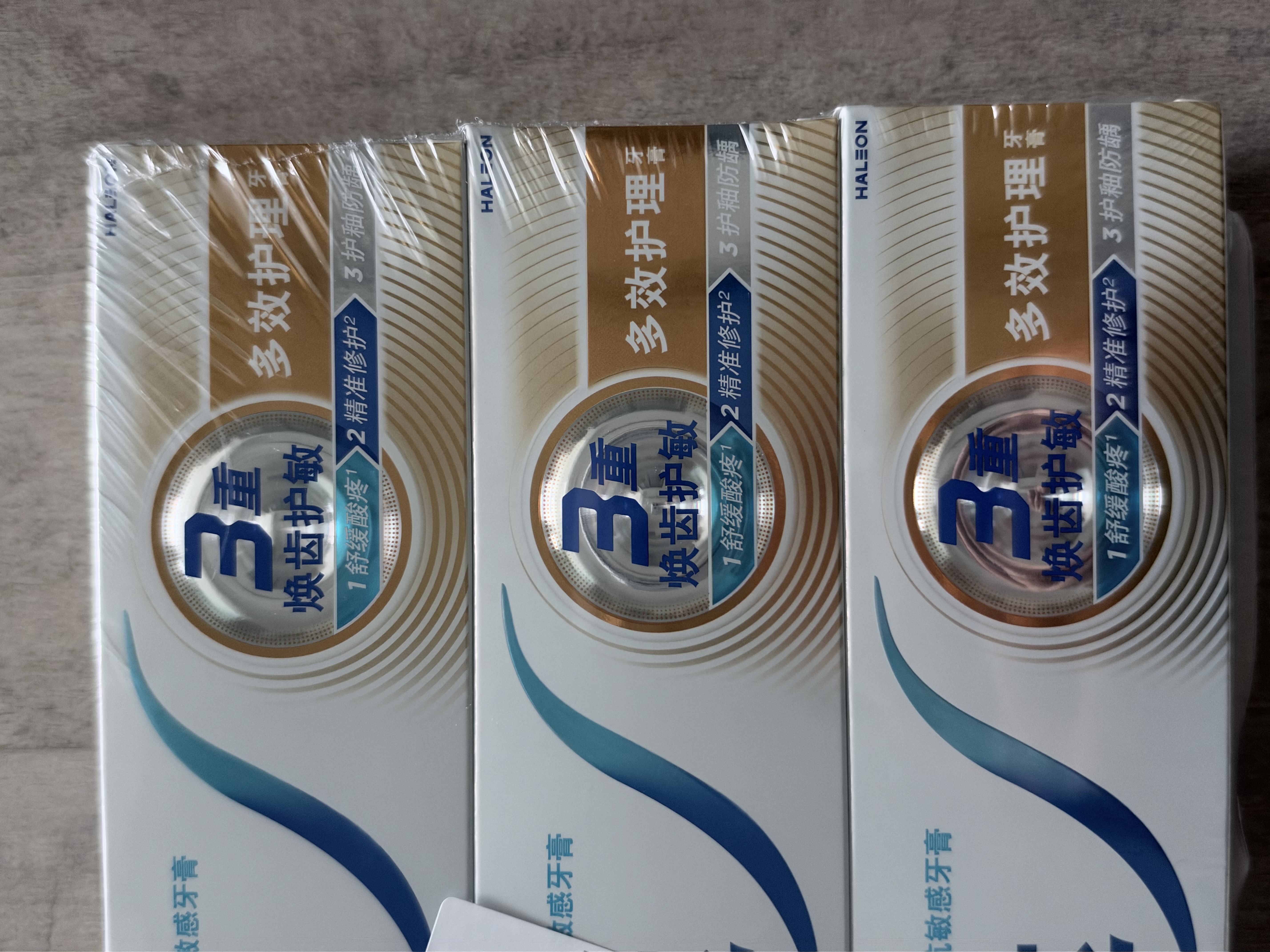舒适达多效护理抗敏修护成人牙膏套装540g含氟防蛀京东自营 新老随机发 实拍图