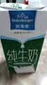 欧德堡（Oldenburger）3.4g蛋白 0脂肪 脱脂纯牛奶1L*12盒  性价款 实拍图