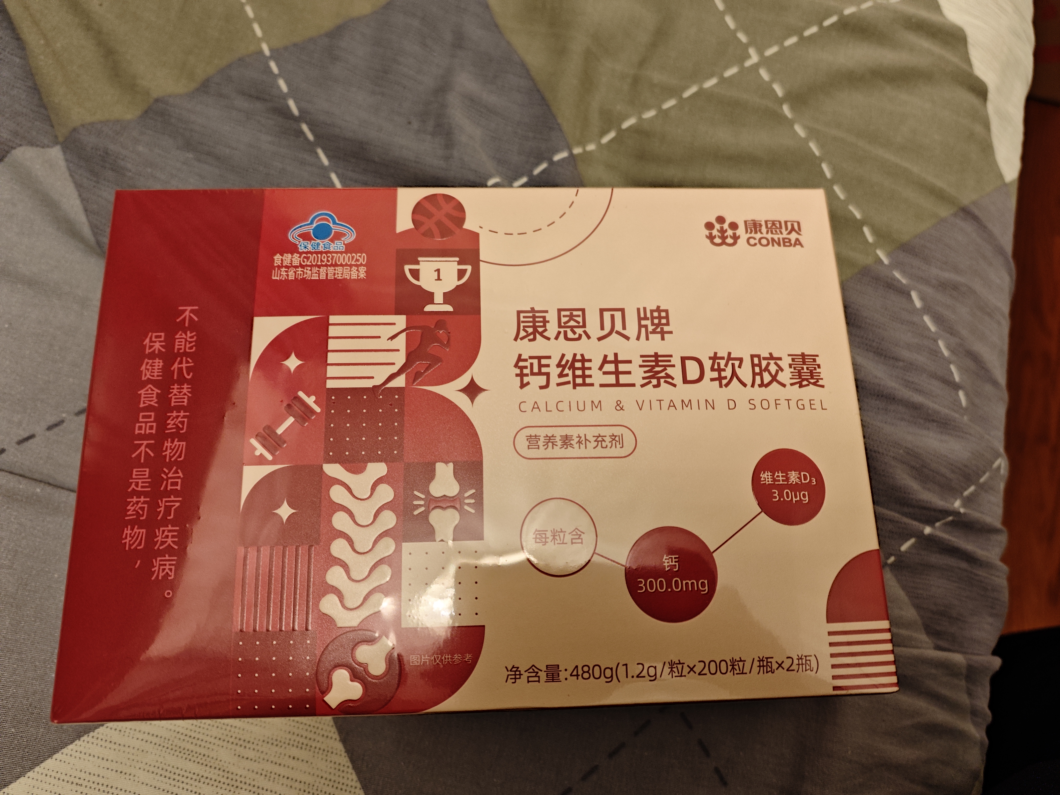 康恩贝钙D软胶囊礼盒装 钙维生素d 液体补钙 中老年成人中秋礼品送长辈 实拍图