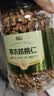 脆美人原味带衣核桃仁500g罐装大核桃仁新疆纸皮薄皮核桃仁坚果零食特产 实拍图