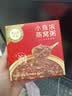 燕之屋小燕浓燕窝粥200g*6碗2箱五红+牛奶黑米双口味礼盒速食早餐即食粥 实拍图