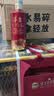 茅台 1935 酱香型白酒 53度 500ml 单瓶装（新老包装随机发货） 实拍图