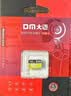 DM大迈 64GB TF（MicroSD）存储卡 黄卡 C10 手机行车记录仪监控摄像头专用高速内存卡 实拍图