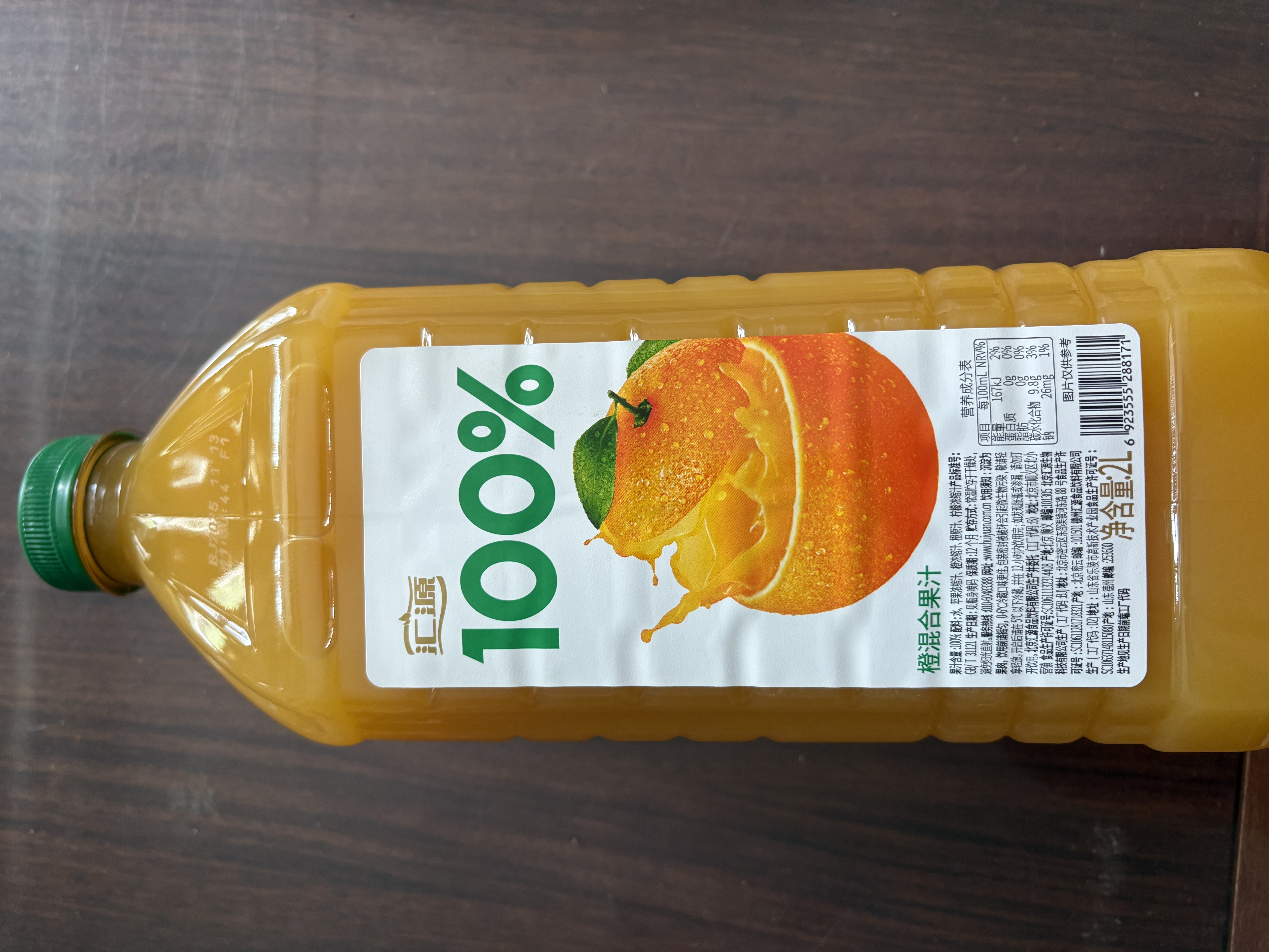 汇源100%橙混合果汁2L大瓶装家庭聚餐尝鲜装果汁饮料【临期清仓】 实拍图