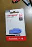 Sandisk闪迪64GB USB3.2 U盘 CZ550紫色 安全加密 数据恢复 学习电脑办公投标 小巧便携 车载 大容量优盘 实拍图
