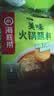 海底捞火锅蘸料量贩（原味180g*3+香辣180g*3）组合1080g芝麻酱 烧烤 实拍图