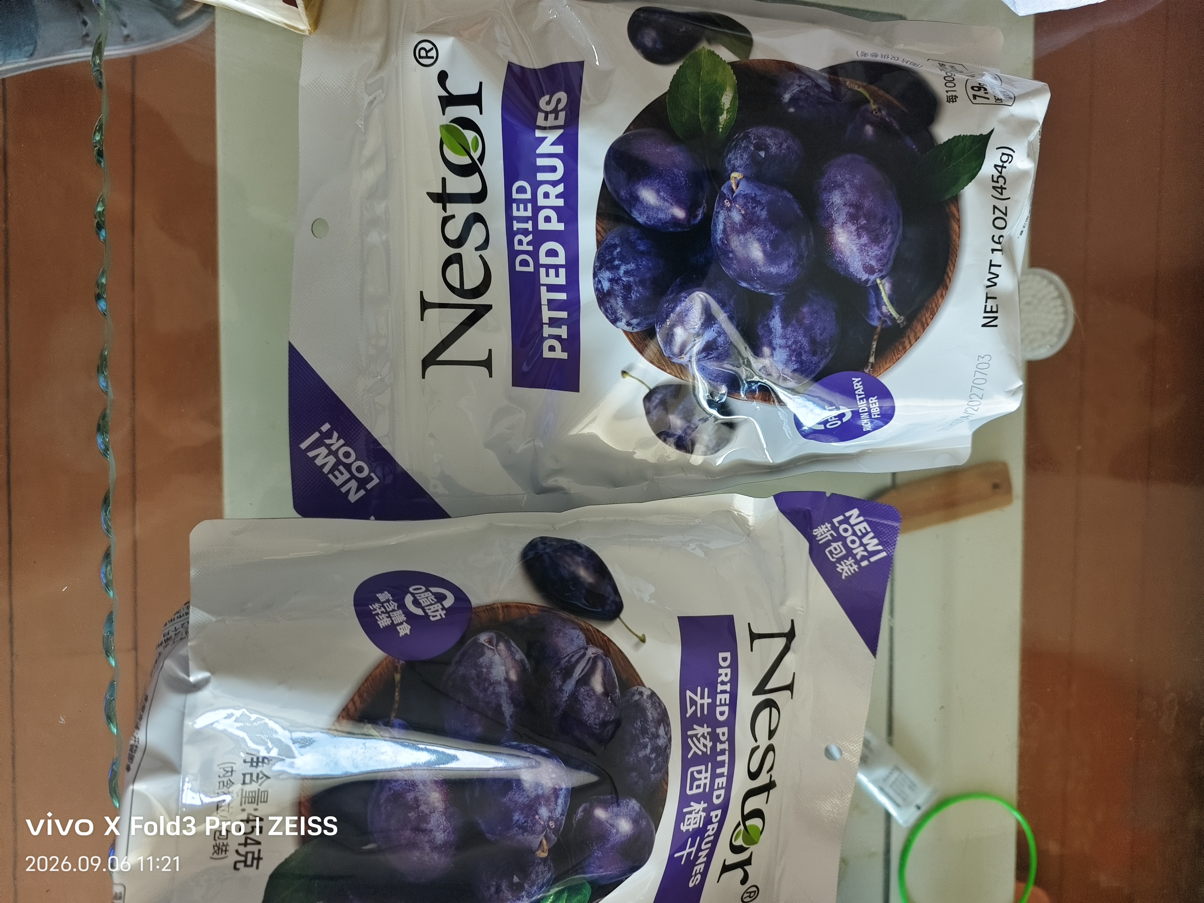 Nestor智利无核西梅干454g*2袋装 独立包装 无添加蜜饯果干 孕妇零食 实拍图