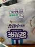 安儿乐（Anerle）小轻芯纸尿裤M92片(6-11kg)婴儿尿不湿【品牌直供 安心品质】 实拍图
