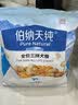 伯纳天纯鸡肉冻干牛肉粒三拼全价狗粮2kg/4斤 实拍图
