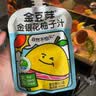 金豆芽金银花柚子汁儿童果汁饮品送礼盒装户外便携饮料100ml*13袋 实拍图