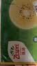 佳沛（zespri）新西兰金奇异果8粒特大果124-146g猕猴桃中秋节礼品送水果礼盒 实拍图
