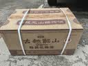 古越龙山陶坛花雕酒三年 半干型 绍兴黄酒 1.5L*6坛 整箱装 送礼 实拍图