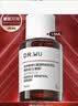 达尔肤（DR.WU）杏仁酸精华8%15ml三重酸抗痘祛闭口控油保湿护肤 女士生日礼物 实拍图