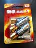 南孚5号电池6粒五号碱性聚能环5代 适用耳温枪/血糖仪/遥控器/血压计/挂钟/血氧仪等（单件包邮） 实拍图