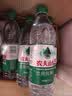 农夫山泉饮用水纯净水550ml*12瓶  实拍图