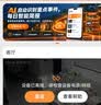 镭威视监控器360度无死角带夜视全景室内家用手机远程无线连wifi网店铺商用高清摄像镜头室外半球 实拍图