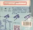 名仁苏打水饮料 无糖无汽弱碱性水 350ml*15瓶*2箱 实拍图