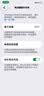 Apple/苹果 苹果 iPhone 17/16/15/14/13/12/11/X系列二手手机 规格见质检报告 苹果 iPhone 11 实拍图