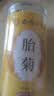 南京同仁堂南同四海菊花茶桐乡胎菊杭白菊中药材特级正品泡水喝专用花草茶叶 实拍图