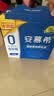 伊利安慕希经典酸奶整箱常温牛奶乳品营养早餐 中秋礼品 0蔗糖原味200gx12盒x1箱 8月产 实拍图