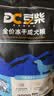 豆柴（docile）冻干三拼成犬狗粮添加有益菌蛋黄鸡肉鸭肉粒通用无谷粮1.5kg/3斤 实拍图