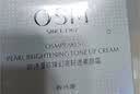 欧诗漫（OSM）幻亮轻透素颜霜50g遮瑕隔离懒人霜提亮肤色男女通用生日礼物 实拍图