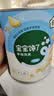 宝宝馋了婴幼儿手指泡芙条原味 婴儿宝宝零食辅食无添加白砂糖36g 6个月 实拍图