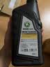 龙蟠SONIC S600全合成润滑油SP级0W20汽车发动机机油正品抗磨省油1L*4 实拍图