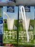 欧德堡（Oldenburger）3.8g蛋白高钙全脂纯牛奶1L*12盒 京东自营 实拍图