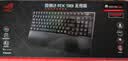 ROG游侠2 RX 98无线版机械键盘 无线/三模游戏键盘 96配列 RX蓝轴 RGB 电竞键盘 PBT版 黑色 实拍图