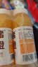 褚橙100%NFC鲜榨橙汁 零添加非浓缩还原果汁245ml*6瓶 实拍图