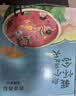 京鲜生 麒麟无籽西瓜 1粒装 净重8-10斤 生鲜水果礼盒 实拍图