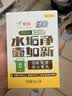 绿伞柠檬酸除垢剂 电水壶水杯除水垢重金属母婴适用食品级配方8g*12袋 实拍图