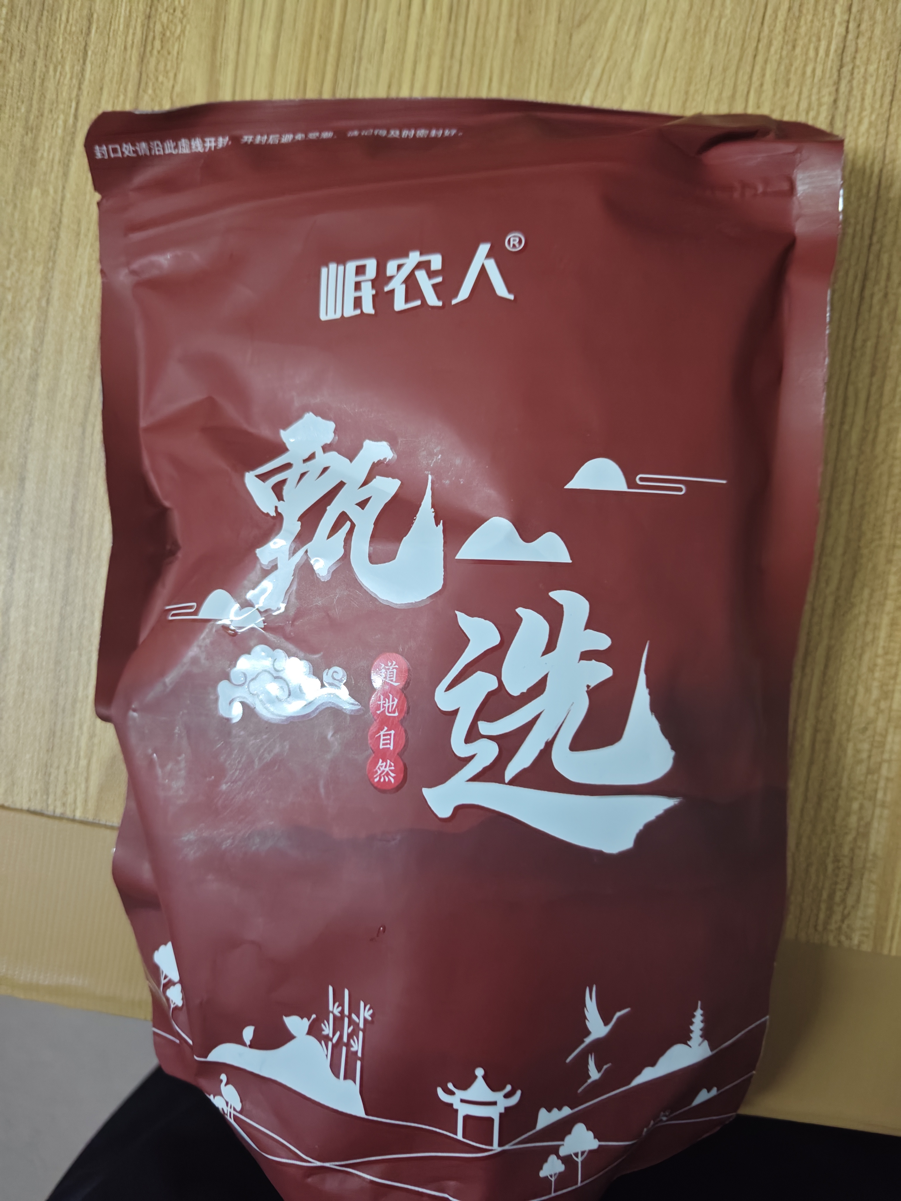 岷农人 沙苑子菟丝子枸杞黄芪百合茶300g(10g*30包)组合四大名泡袋泡茶 实拍图
