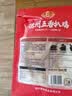 凤起德州五香扒鸡整鸡500g 德州脱骨扒鸡德州烧鸡卤味熟食五香手撕鸡 实拍图